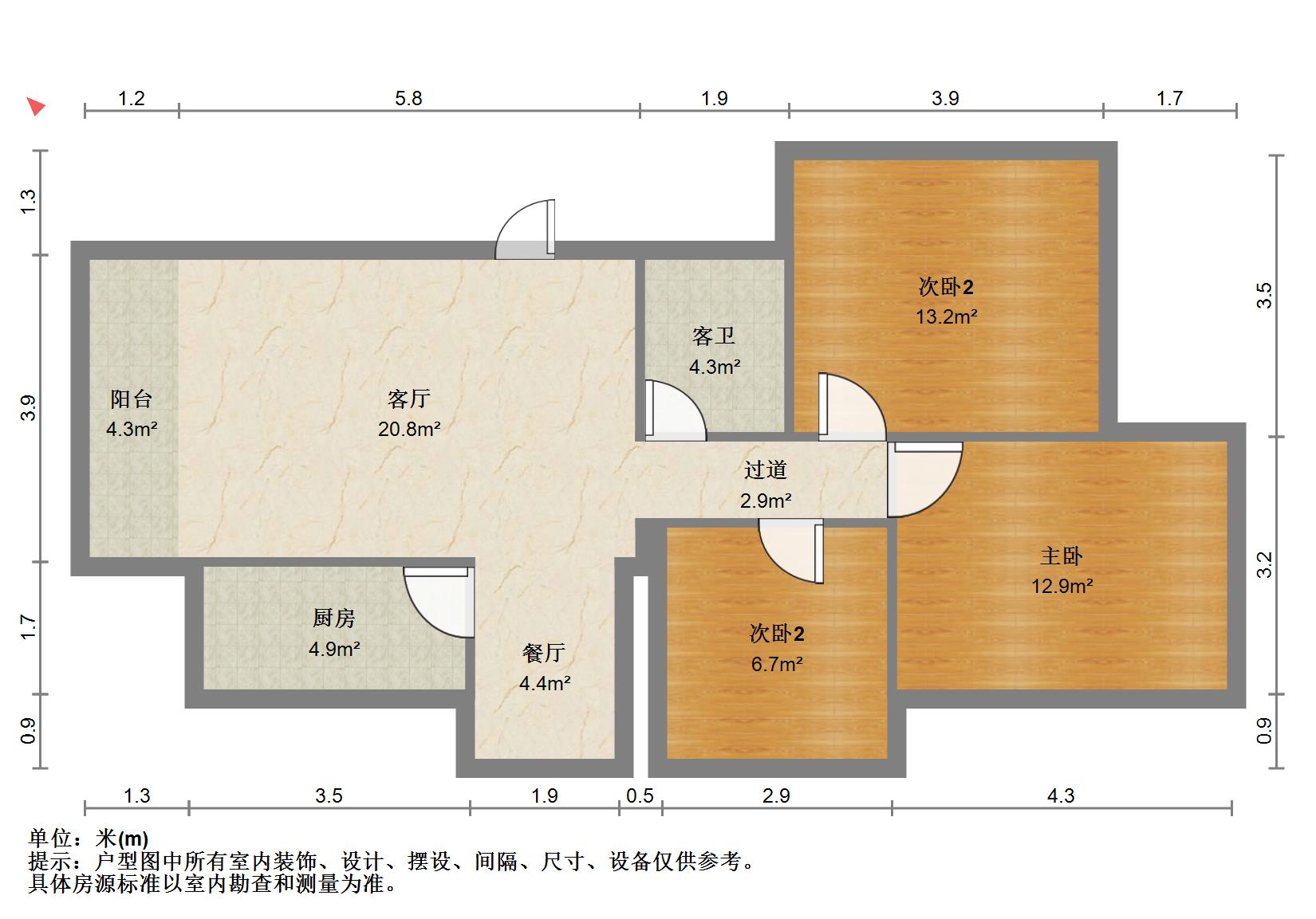 新晨花园,新晨花园二期,位置中心,小学中学都方便带储藏间8