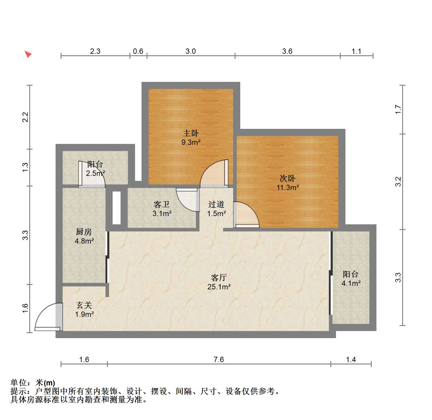 中海金沙湾,中海金沙湾 精致2室2厅1卫2阳台 享受生活从这里开始9