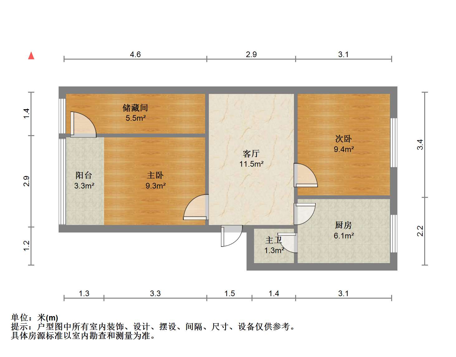 铁路八村,房东诚售看房预约 配套齐全11