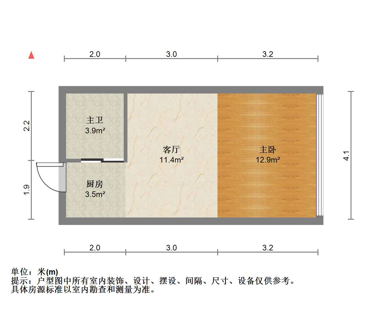 中产国际,南北通透,1室1厅1卫1阳台全南,户型非常棒,有户型为证6