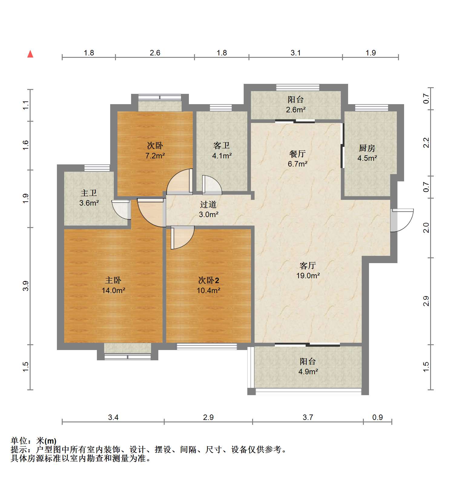 绿地玫瑰城,阳光全天候真实房源信息12