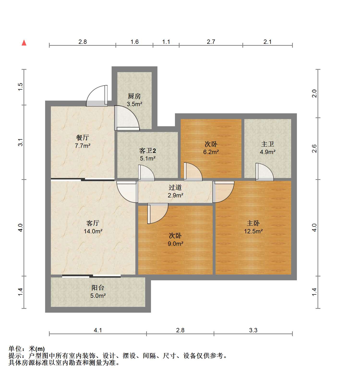 阳光城愉景公馆,高铁实验愉景公馆三室两厅两卫,房东诚心出售12