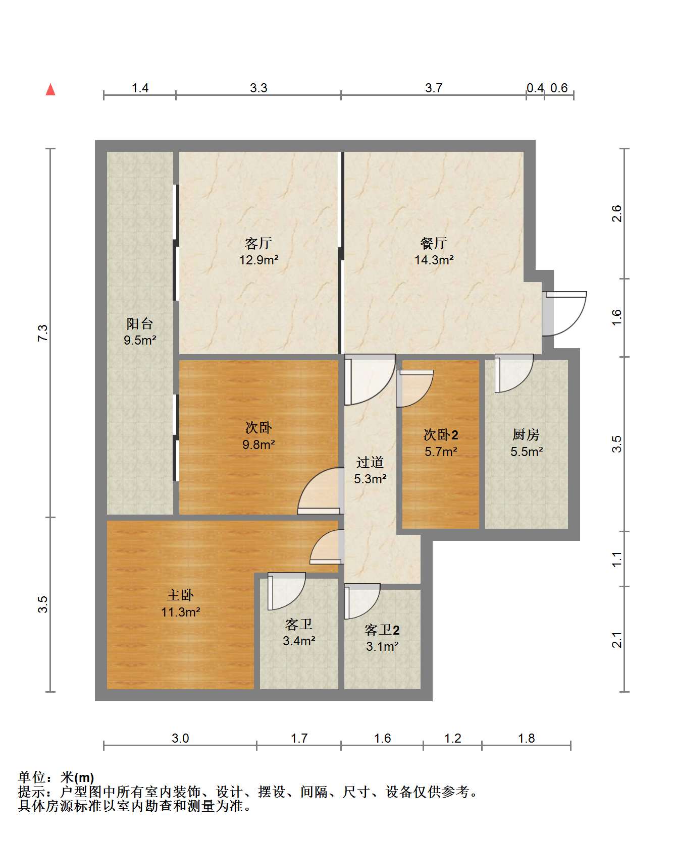 瓯屿名邸,瓯屿名邸毛坯带花园,面积110.73㎡,欢迎品鉴11