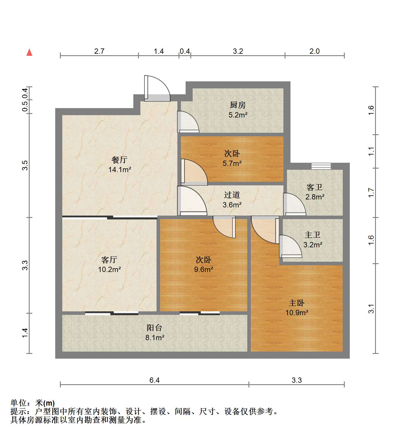 瓯屿名邸,年轻时尚 精致3室2厅2卫1阳台 观景房 享受生活从这里开始12