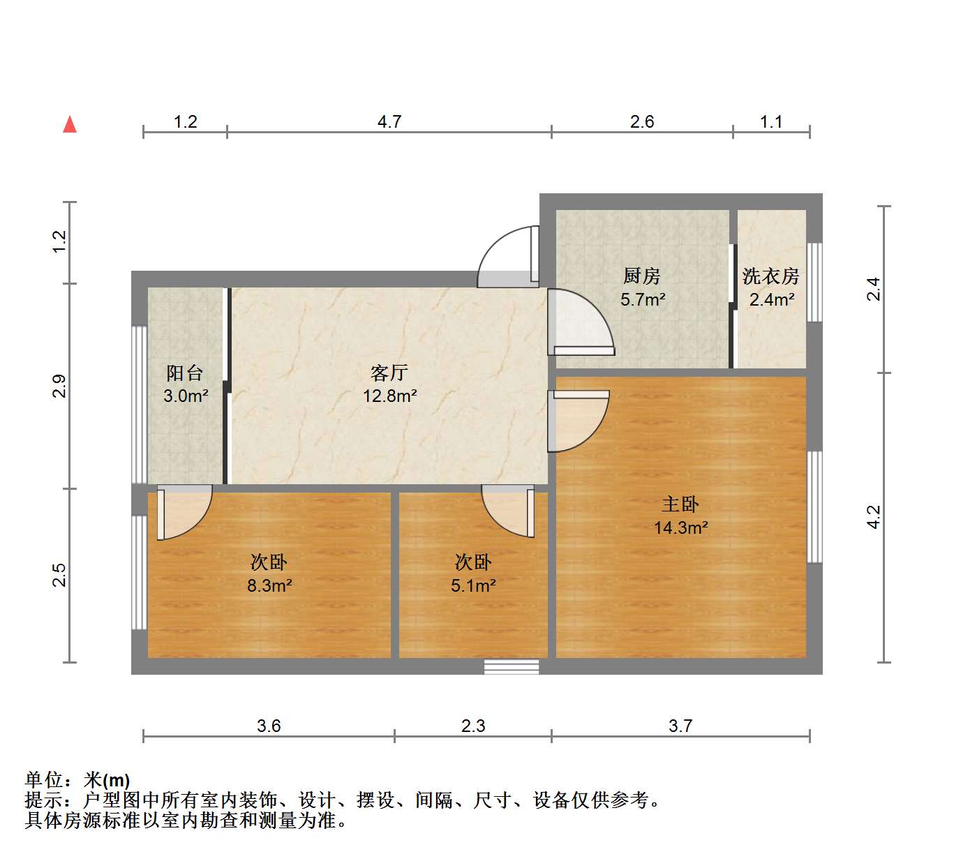 铁路八村,市中心,安静小区,3室1厅1卫1阳台精装,房东换房9