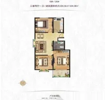 腾跃苑户型信息2