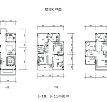 国华印象户型信息1