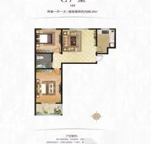腾跃苑户型信息1