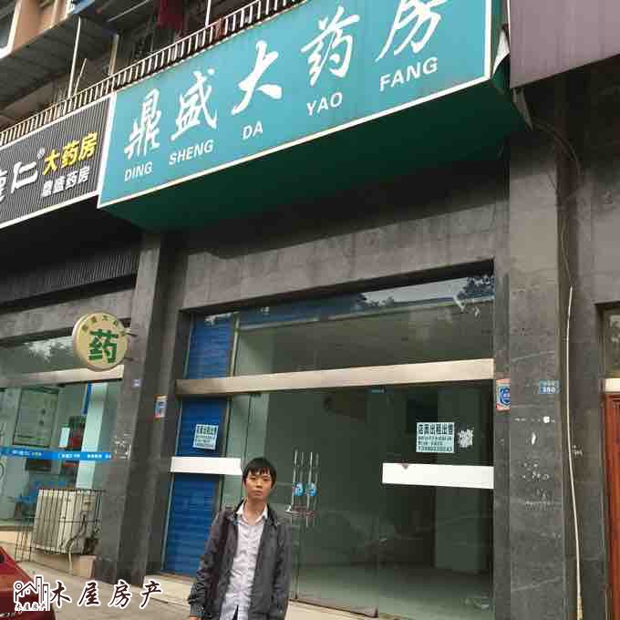 远达都市森林,特价房 远达都市森林商铺 户型方正5