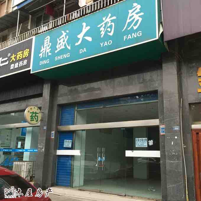 远达都市森林,特价房 远达都市森林商铺 户型方正4