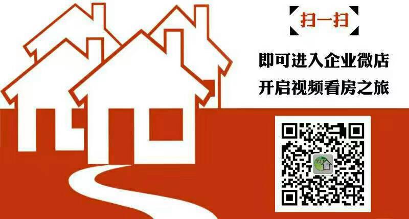 影西里二手房出售