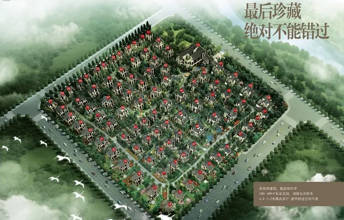 花马溪谷楼盘图