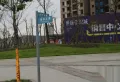 世康世纪城楼盘图7