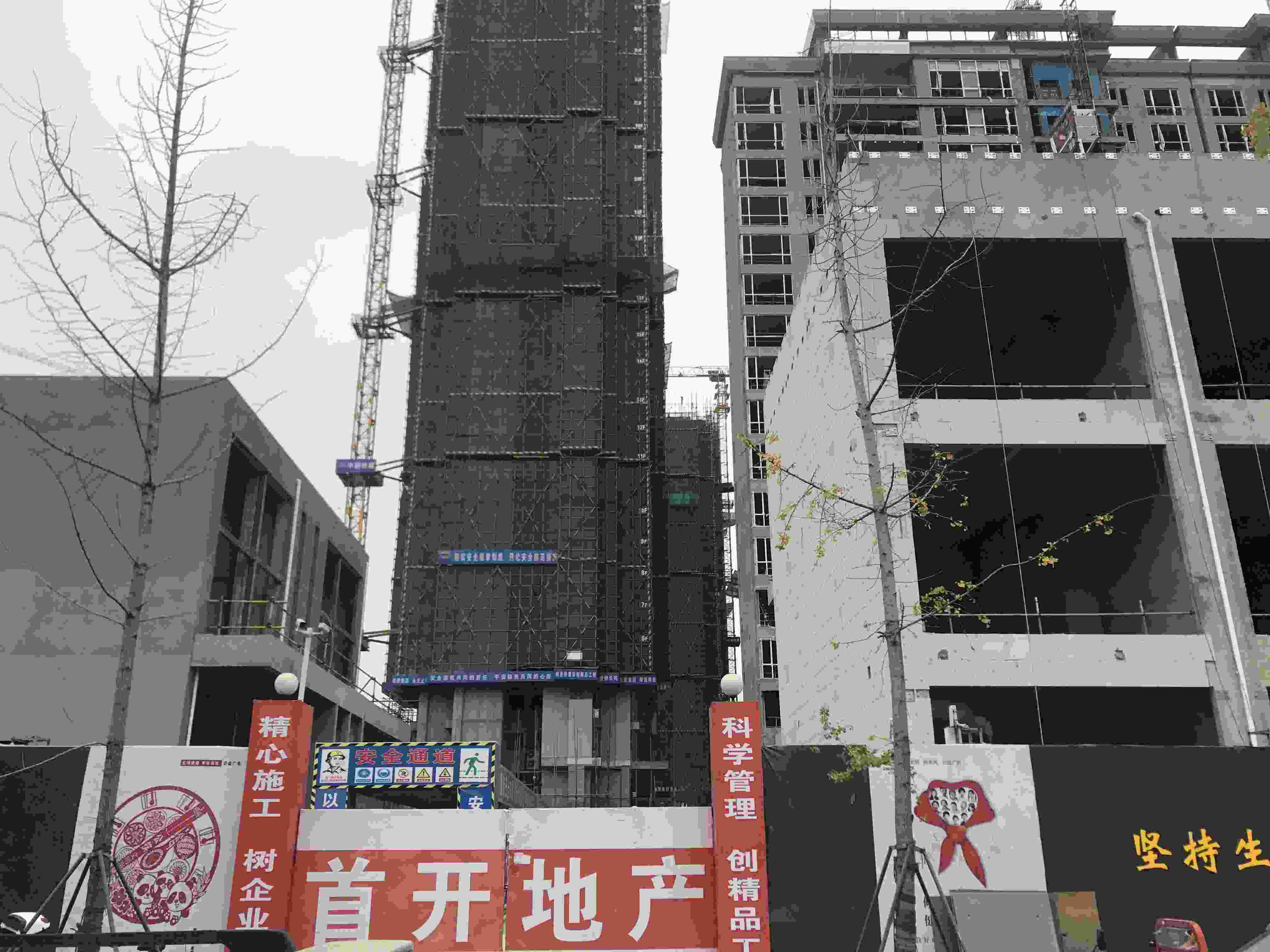 ,,首开龙湖云著