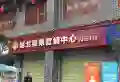 鸿成仁合府楼盘图25