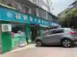 东城玉苑户型图