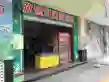 金雁欢乐水岸户型图