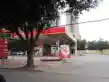 北辰北苑户型图
