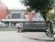 北辰北苑户型图