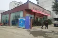 蔚蓝学府户型图
