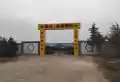 瀚业紫御澜湾楼盘图21