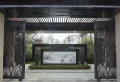 新滨湖孔雀城楼盘图56