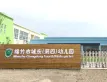 希望未来城户型图