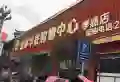 鸿成仁合府楼盘图28