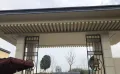 金雁蔚蓝丽景户型图