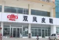 光之谷楼盘图24