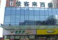 光之谷楼盘图20