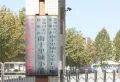 光之谷楼盘图18