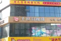 光之谷楼盘图22