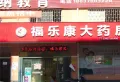 鼎盛阳光城楼盘图50