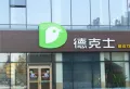 光之谷楼盘图25