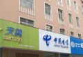 鼎盛阳光城楼盘图53