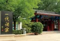 龙山东苑楼盘图47