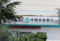 龙山东苑楼盘图58