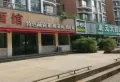 览山名苑楼盘图19