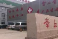 龙山东苑楼盘图57