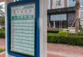 恒裕江山汇楼盘图80