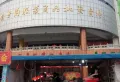 旭辉银盛泰瑞锦台楼盘图47