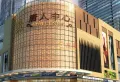 龙山东苑楼盘图45