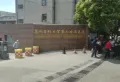 佳兆业城市广场楼盘图80