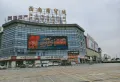 蓝光长岛国际社区楼盘图31