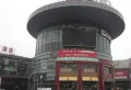 中海寰宇天下楼盘图100