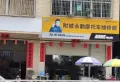 锦绣星御楼盘图16