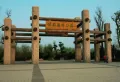 旭辉银盛泰瑞锦台楼盘图36