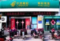 旭辉银盛泰瑞锦台楼盘图38