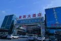 旭辉银盛泰瑞锦台楼盘图43